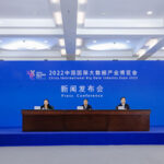 The China International Big Data Industry Expo 2022 will open online on May 26 logo/IT digest