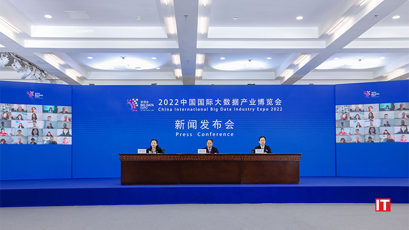 The China International Big Data Industry Expo 2022 will open online on May 26 logo/IT digest