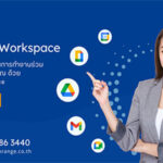 Google Workspace Suite and Zoho CRM Implementation Expert AquaOrange Software Helps Businesses Improve Efficiency and Productivity (1) logo/IT digest